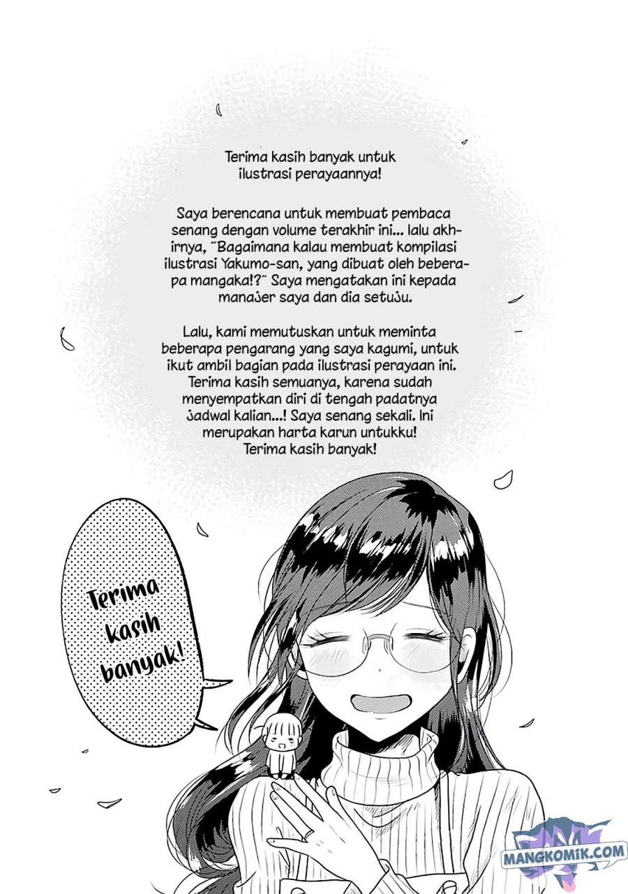 Yakumo-san wa Edzuke ga Shitai. Chapter 78.5 End